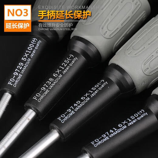 Clcey Electrical Marke Fukuoka-Werkzeuge Spezialer Elektriker Schraubendreherschraubendreher Kreuzschützer 9738 (ein Zeichen) 6*125