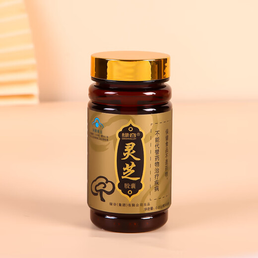 Valle verde Ganoderma Cápsulas Lucidum Ganoderma Ganoderma Lucidum Cápsulas de polvo Polvo Red Ganoderma Lucidum Salud de Salud y Regalo Tónico Inmunidad anti-Fatigue Inmunidad [acondicionamiento de escenario] Cuatro cajas de regalo de cuatro botellas 4*90