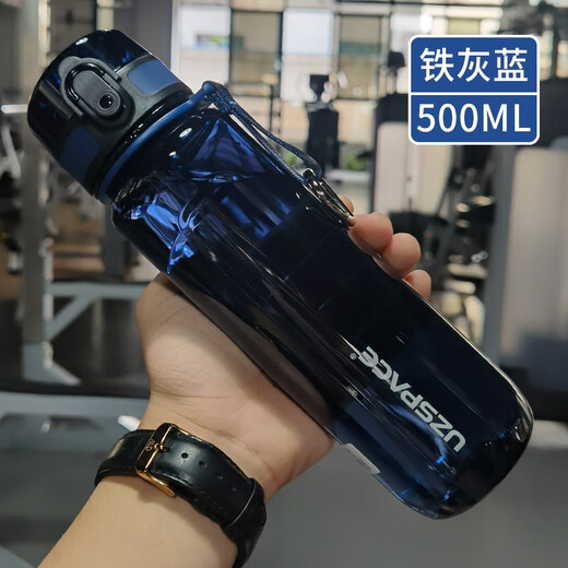 Tritan sports water cup male student summer water bottle plastic water bottle portable high temperature resistant large capacity iron gray blue tritan material 1 piece 500ml