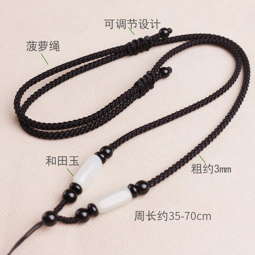 Zhenxi jade pendant lanyard men's pendant rope lanyard safety buckle jade pendant hand-woven rope necklace rope women's pendant rope black Hetian jade lanyard adjustable