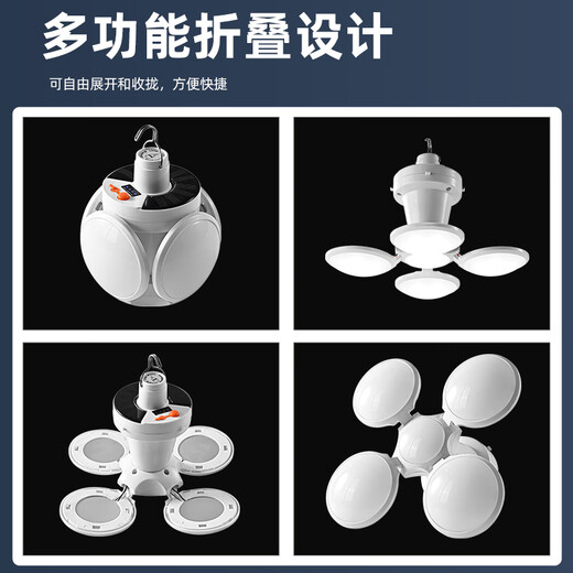 Zhenniu Camping-Lampe, Solar-Ladelampe, Outdoor, Camping, Zelt, Lagerlampe, Notfallausrüstung, Hängelampe, Stromausfall, Beleuchtung, Glühbirne, fünfter Gang (800 mAh)