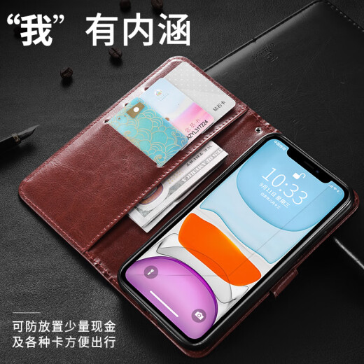 Suitable for Huawei Enjoy 60 mobile phone case flip-top leather case MGA-AL40 protective cover Enjoy 60 shell sixty all-inclusive anti-fall and explosion-proof soft-sided wallet card magnetic buckle with brown@ingenious craftsmanship@+full-screen tempered film+lanyard Enjoy 60