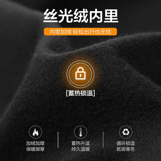 Shanshan (FIRS) velvet windproof outdoor stand collar jacket for men 2025 autumn new black simple anti-wrinkle jacket 123 black L (175)