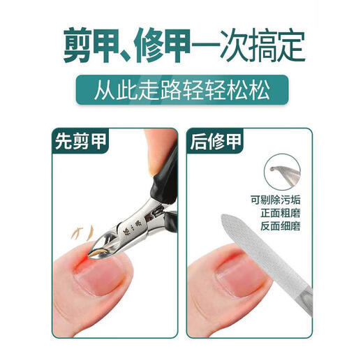 Zhang Xiaoquan stainless steel household manicure tools nail groove pliers, ingrown toenail pliers, pedicure clippers, nail clippers, hawkbill pliers tip H41030100