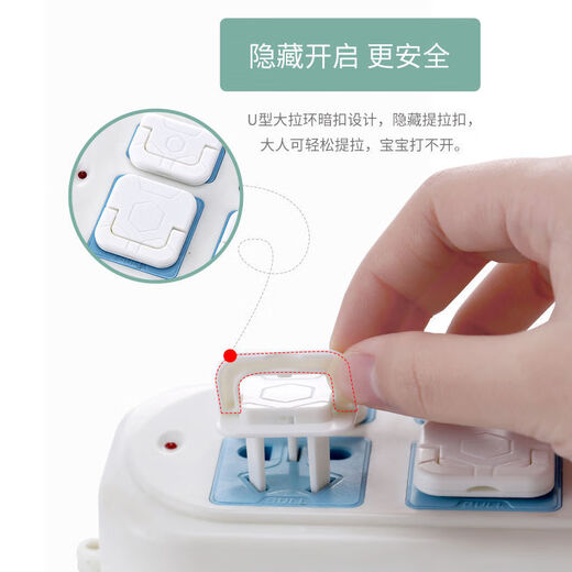 Meikejie children's anti-shock socket protective cover, jack safety plug, baby power plug protective sleeve, plug-in plug protective cover, upgraded pull-tab style (white), 20 pieces, 10 pcs for two plugs + 10 pcs for three plugs