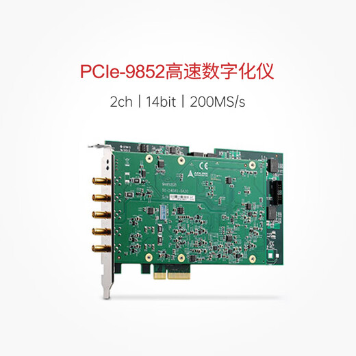 Linghua Technology (ADLINK) PCIe Bus 2-канальный 14-битный 200 мс/с высокоскоростной PCIe Digitizer/Oster PCIE-9852