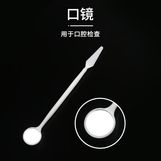 晨业牙科一次性使用口腔器械盒牙医口腔护理包老人牙齿清洁工具 50套
