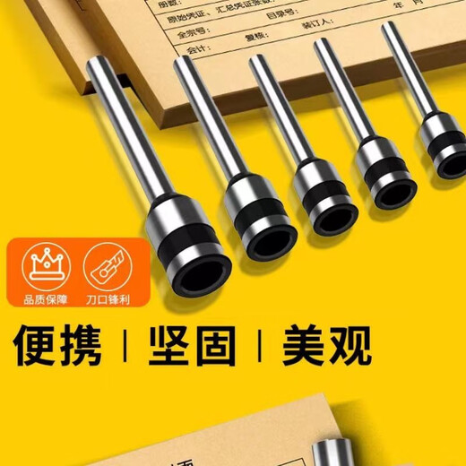Deli Hollow Drill Нож 3846 3888 3880 3839 Финансовый сертификат для привязки для привязки