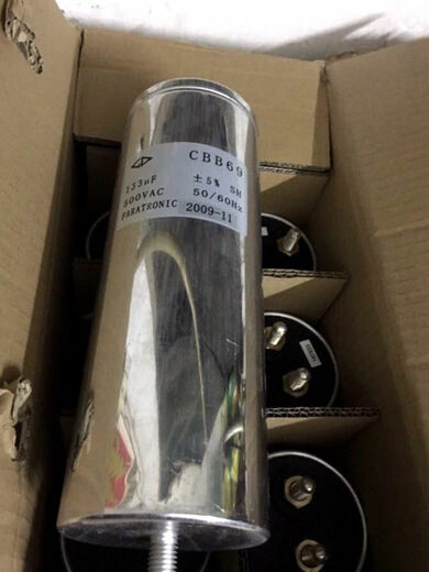 500V133UF 1200V DC high voltage tube amplifier filter shutdown stepless oil-immersed capacitor customization CBB69