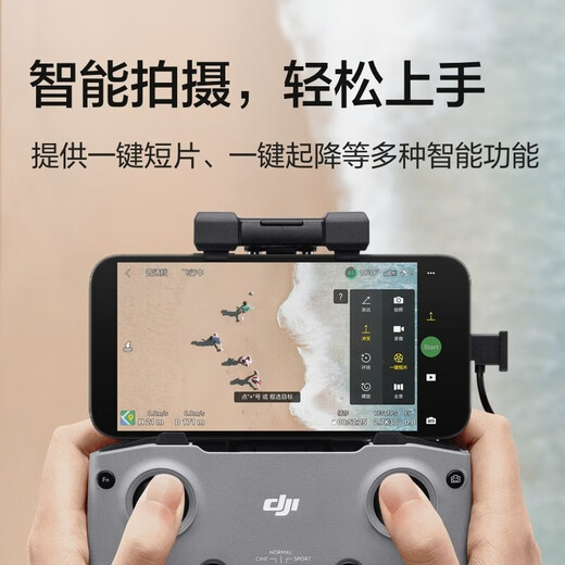 大疆 DJI Mini 4K 无人机 入门迷你航拍机 高清长续航专业智能拍摄小型遥控飞机 Mini 4K单电套装 标配（不含内存卡）