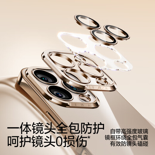 Flash Magic [mit eigenem Objektivfilm] geeignet für Apple 16Promax Mobile-Handy-Hülle iPhone Schutzhülle, Linsen Vollbezogener ultra-dünner transparenter Antiball-Silikon-Airbag-Airbag für Männer und Frauen 16Promax [vollständig transparent] in sich geschlossener Objektivfilm