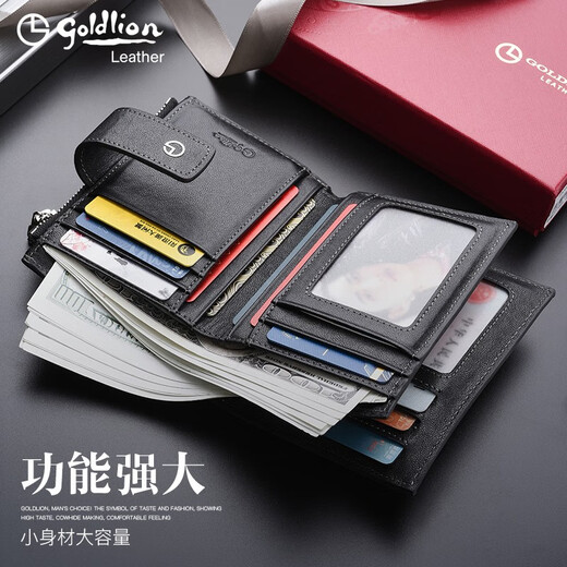 金利来（Goldlion）钱包男短款真皮男士多卡位皮夹商务牛皮零钱位独立卡包证件包钱夹 黑色【官方授权-假一罚十】