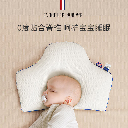 EVOCELER baby shaping pillow breathable 0-1 year old newborn baby head shape adjustment children's pillow baby pillow
