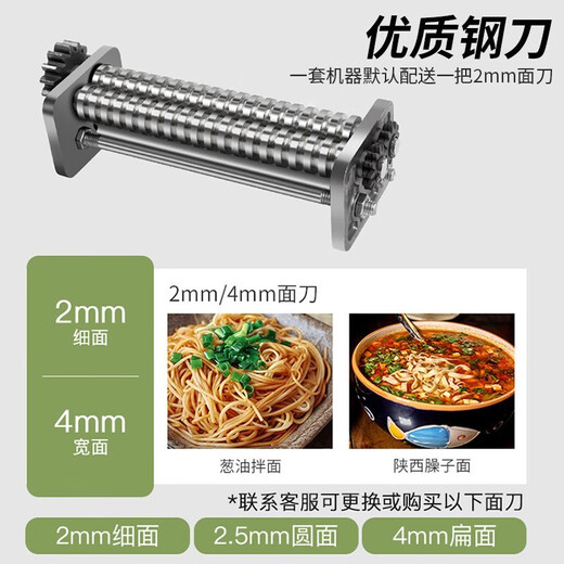 
Baijie Noodle Machine Home Manual Noodle Pressing Machine Household Small Hand-Carrying Noodle Machine Rolling Machine Stainless Steel Multi-function Hand-Carrying Noodle Machine Hand-Carrying Noodle Machine [One Knife] 2mm Fine Noodle