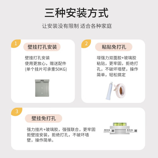 五福星（Wufuxing）【顺丰送货上门】无框全身镜贴墙穿衣镜壁挂家用试衣镜防爆免打孔 SQ级5MM高清无铜银镜 120*35cm(粘贴)
