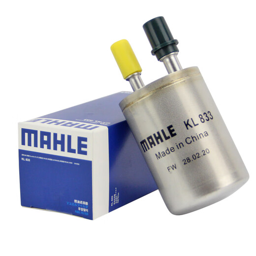 
Mahle (MAHLE) gasoline filter filter element filter suitable for Buick Chevrolet Cadillac fuel filter KL833 Encore 14-17 models