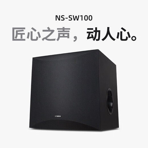 Yamaha KMS910 home theater ktv audio combination home set ktv karaoke machine all-in-one karaoke audio set home theater KMS910 series 4.1 flagship set + subwoofer