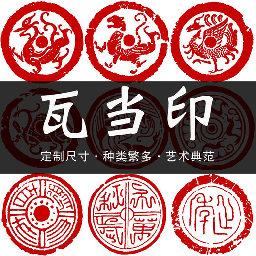 Sonderangehörige Qingtian-Steinversiegelungen zum Absenken in Lu-Robben, Buchsammlung, chinesische Malerei Kalligraphie-Dichtungen, Steinsiegel, alte Rundfliesen-Siegel, YS692 [3 cm Qingtian Stone]