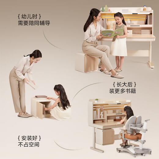爱果乐（IGROW）咖啡猫儿童学习桌书桌椅套装写字桌升降桌中小学生家用课桌1.2m