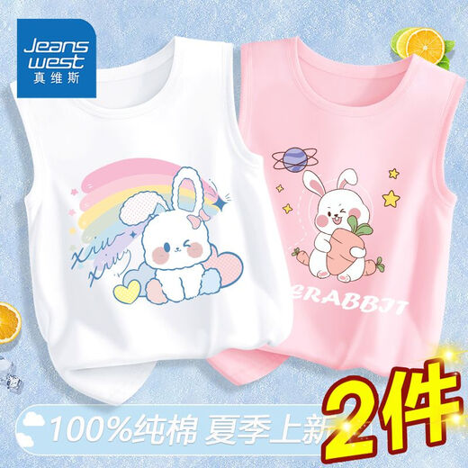Jeanswest girls summer cotton vest children's sleeveless outer suspenders middle-aged and little girls fashionable tops trendy versatile 2 pieces as pink and white ais745 120