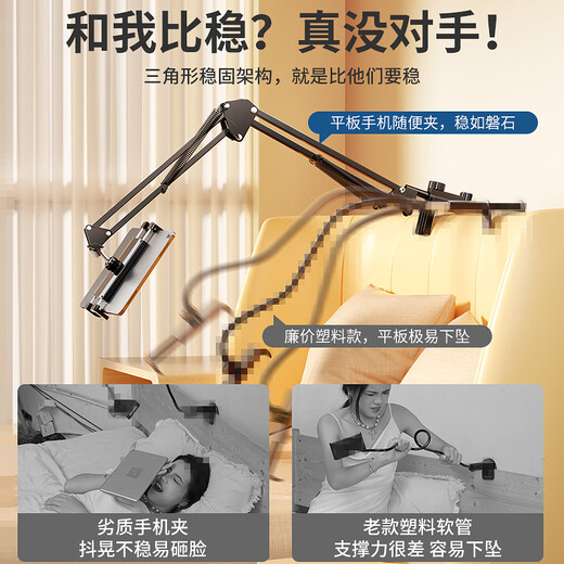 Shuotu mobile phone stand, bedside lazy person stand, desktop overhead shot stand, online class learning Douyin short video game live broadcast, chasing drama, postgraduate entrance examination artifact, stable 360 adjustable folding