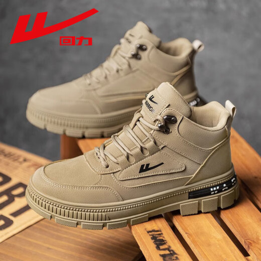 Huili Martin Boots Zapatos para hombres para la primavera y el verano zapatos de trabajo a prueba de agua de cuero de cuero Zapatos de protección de parto zapatos casuales zapatos de senderismo al aire libre para hombres khaki 1306 42