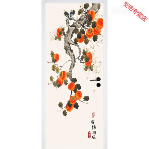 新中式柿如意门贴纸整张民宿墙贴卫生间玻璃自粘衣柜装饰贴画 MT-6628 特大