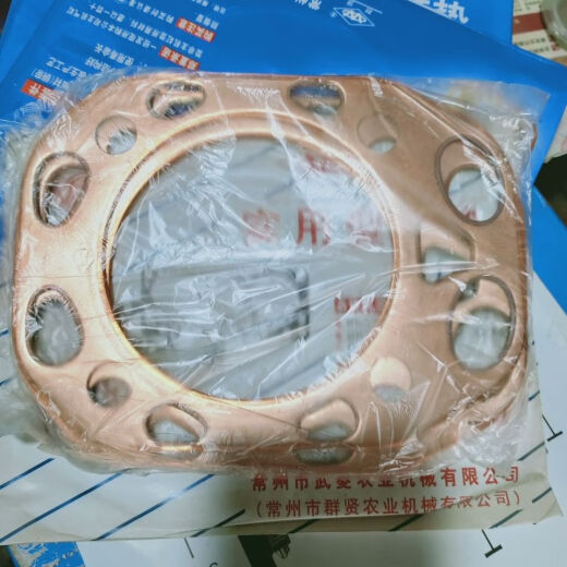 Einzylinder reiner Kupferzylinderdichtung S195S1100. S1105 ZS1115 Spezielle Zylinderdichtung für Dieselmotor ZS1105 Kupferzylinderdichtung/2 -teilige Packung