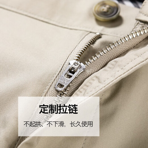 Pantalones casuales de siete lobo Men Barra de oxígeno de hielo Autumn Antibacterial y refrescante pantalones transpirables Men Negocios Pantalones rectos Pantalones de hombres 701 (Caki) 35 90a