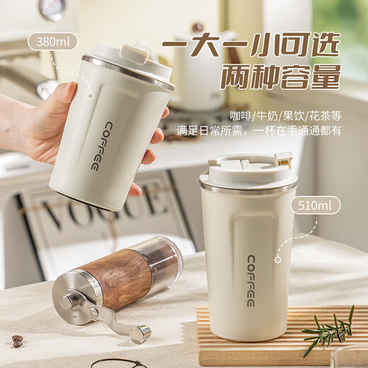 Guangyi coffee cup, high-looking stainless steel thermal insulation tumbler with lid, men's car portable water cup, large white GY7976