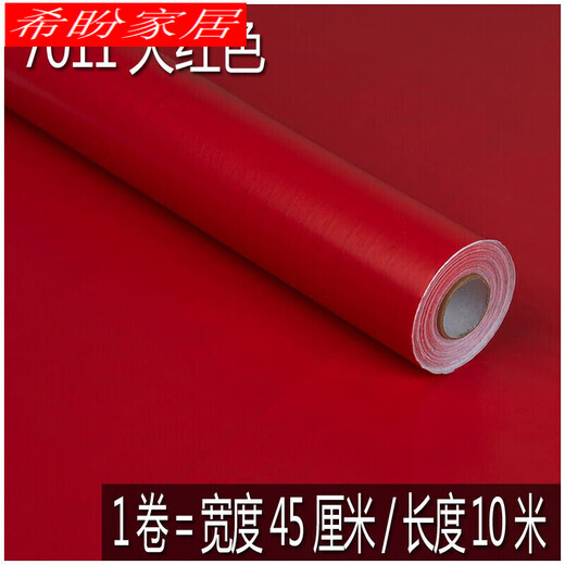 
CLCEYPVC waterproof self-adhesive wallpaper solid color student dormitory instant sticker advertising lettering wall sticker furniture renovation dormitory 7027 fluorescent yellow 45CM*10M super large