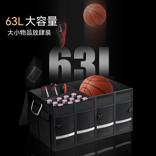 Yueka trunk storage box car storage box car folding multi-functional partitioned trunk storage box-Oxford cloth 63L