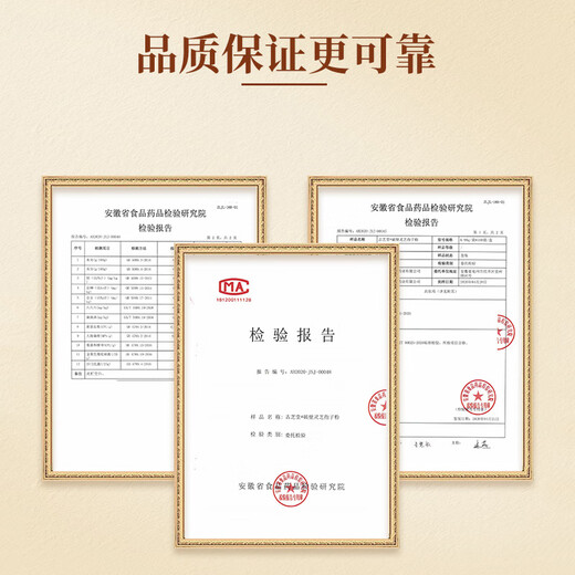 
Rushi Heart Breaking Wall Ganoderma Lucidum Spore Powder Jilin Changbaishan Ganoderma Lucidum Powder Linzhi Robe Powder 1 box 59.4g