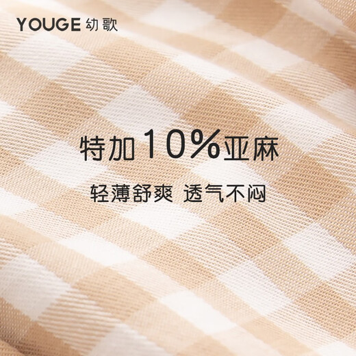 YOUGE Infant Classic Lapel Plaid Shirt New Spring Style Baby Cute British Style Long Sleeve Fashion Khaki 90 cm