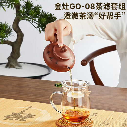 KAMJOVE heat-resistant glass fair cup glass tea divider tea sea fair cup tea divider tea set accessories tea cup GO-21/300ml