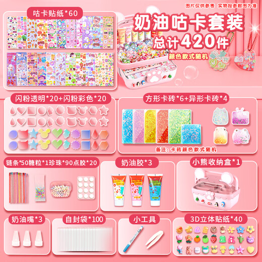 Детская сказка Liusha Ka Brick Gu Ka, кремовый клей, полный набор инструментов, игрушка для девочки, подарок на день рождения, сделай сам, наклейка ручной работы, живопись