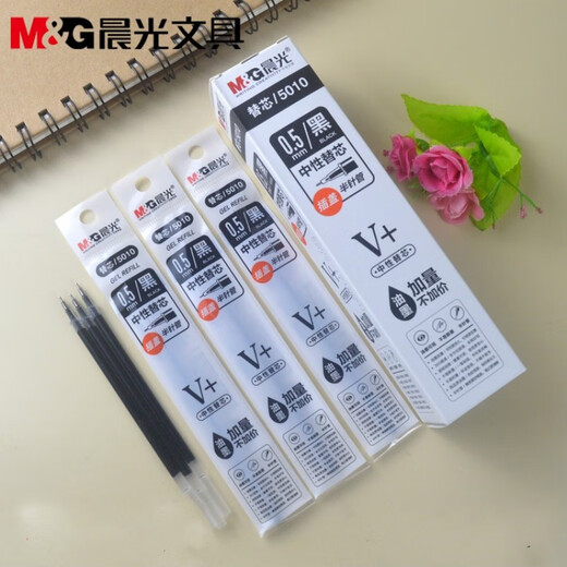 晨光插盖中性替芯黑0.5半针管学生办公书写用水笔签字笔笔芯5010 (3盒60支笔芯 黑色)