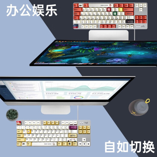 罗技（Logitech） K835 机械键盘 有线游戏键盘 TTC轴 84按键办公键盘 拼色键盘 罗技K835红轴-红白键帽款