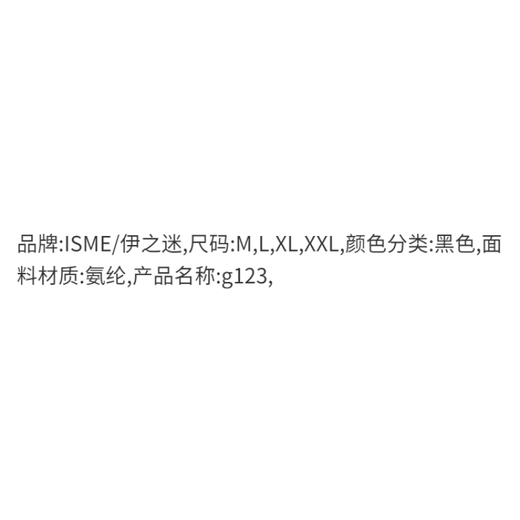 男士情趣内裤 性感丁字裤男士男人穿的男用开裆免脱皮裤PU皮长裤 黑色 XL