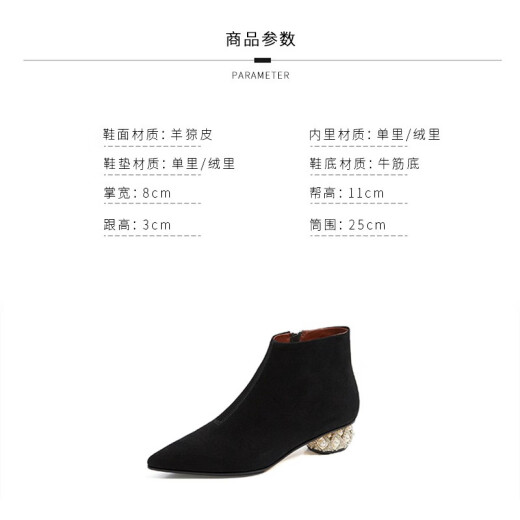 [Fleece optional] Asamachi 2022 autumn sheepskin leather pointed-toe ankle boots for women new nude boots pearl heel lady short boots versatile slim nubuck leather women's boots side zipper suede ankle boots black single lining (half size too large) 37