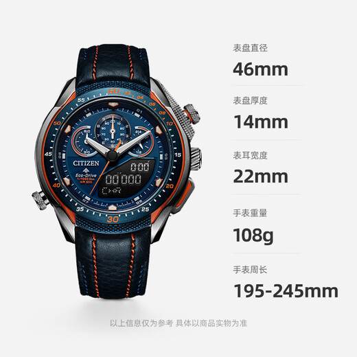 CITIZEN watch men's Japanese and Korean watch PROMASTER light kinetic energy belt sports Valentine's Day gift JW0149-10L