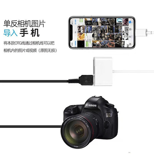 连拓Type-C/USB多功能读卡器高速SD/TF三合一OTG读卡器支持苹果16/17电脑U盘相机监控行车记录仪内存卡