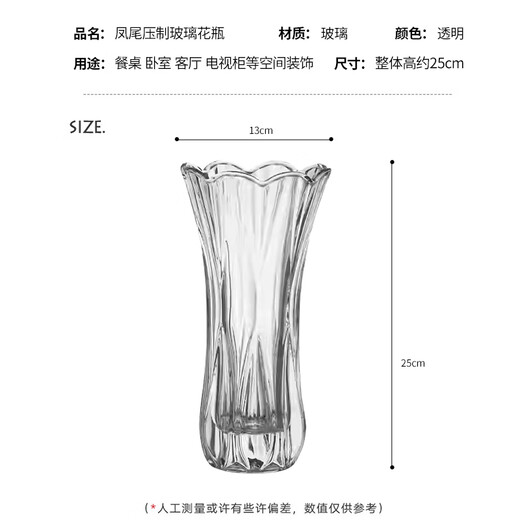 Love has been filled with sugar Chinese phoenix tail bamboo 25cm crystal glass vase artistic green plant hydroponic container living room decoration birthday gift