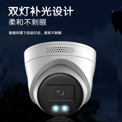 
HIKVISION surveillance camera outdoor intelligent warning vehicle classification 4 million high-definition sound pickup full color night vision POE network cable power supply 3346WDA4-L 2.8MM