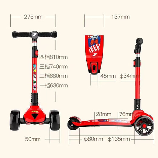 
Super Flying Scooter SW-688 Ledi Xiaoai Animation Cartoon Foldable Airplane Head Children's Scooter Ledi Red Trendy Toy Model [Folding + Flash + Car Basket]