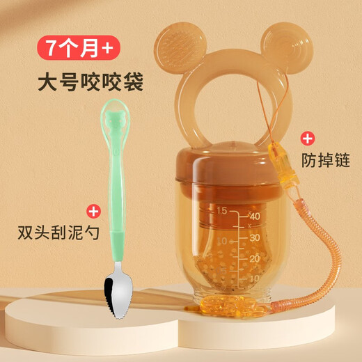 Hisamori Yoshida baby fruit food supplement bite bag fruit and vegetable fun baby juice artifact bite play teether pacifier nano bear L size + double-head scraper + chain