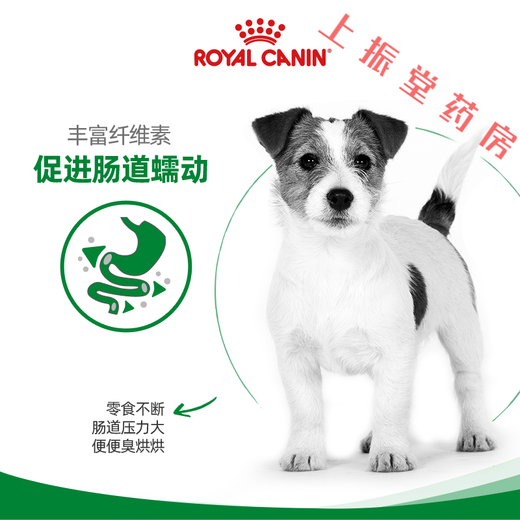 皇家狗湿粮奶糕软罐头小型幼犬成犬狗狗罐头主食级湿狗粮全价 中型犬MEPW】主食粮-幼犬湿粮100 g 单包净含量