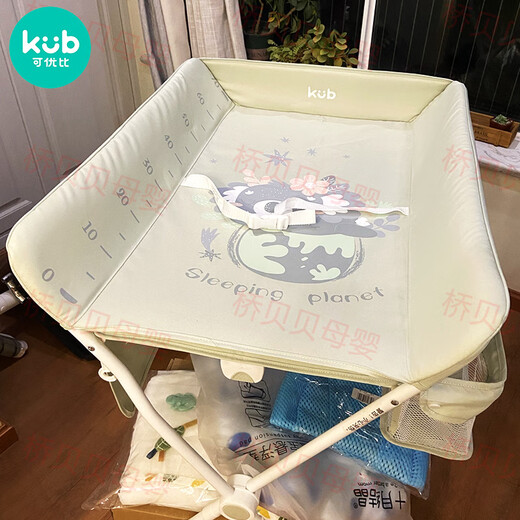 可优比（KUB）尿布台新生婴儿换护理台按摩抚触洗澡可折叠移动婴 狮子王-可折叠尿布台(带小水盆)