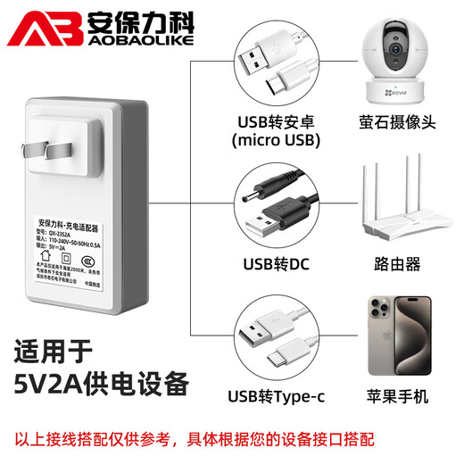 Sécurité comme surveillance UPS UPS ININTERROPT 5V2A Battery Power Outage Backup Xiaomi Fluorite Home Smart Wireless Camera Tension Regulator 3C Certification