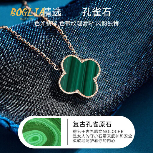 BOGLIA four-leaf clover necklace for women 18k gold malachite lucky pendant clavicle chain niche birthday gift for girlfriend 18k gold four-leaf clover necklace-malachite